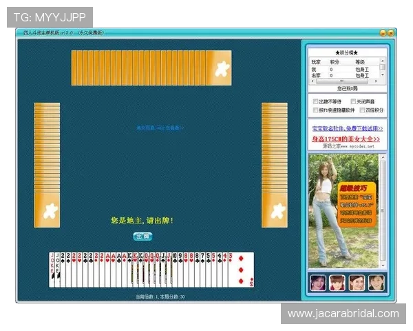 四人斗地主游戏社区交流平台推荐与玩家经验分享