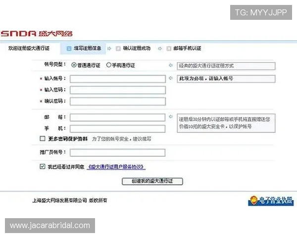在56net亚洲必赢官网注册账号的详细流程指南，帮助新手玩家快速上手开启精彩的游戏之旅