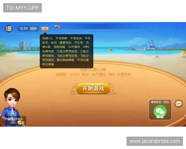 多乐跑得快游戏中常见问题及解决方案，帮助玩家排除游戏中的各种困扰