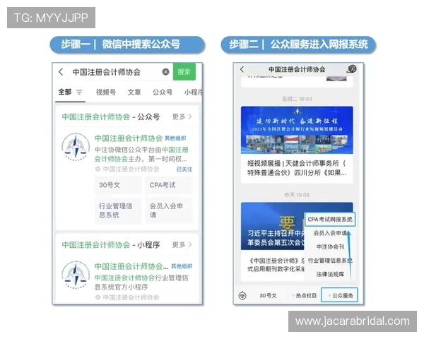如何快速完成3003必赢贵宾会注册流程确保顺利登录游戏
