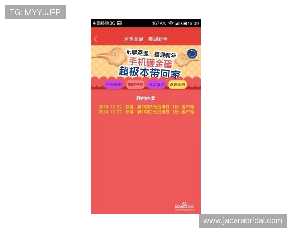 提升72886必赢网站抢红包成功率的实用策略和用户实测经验
