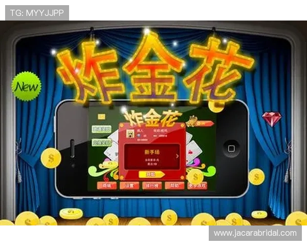 无需网络连接的炸金花单机游戏在线下载,随时随地享受刺激的炸金花体验