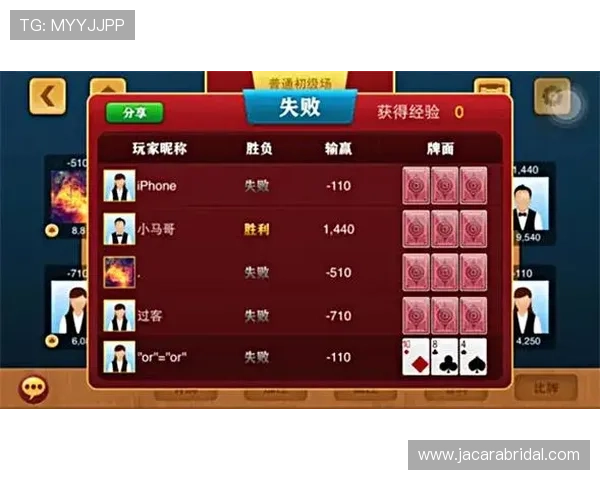 最新炸金花下载电脑版支持多种游戏模式安全稳定不卡顿